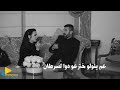 شدني غمرني حالات واتس اب