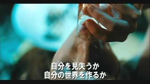 映画『ブラッディ・パーティ』予告篇