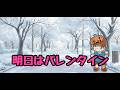 【雑談】短い時間ですが、プレゼント企画のお知らせ