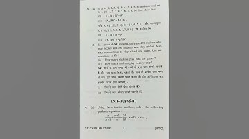 Business Mathematics (NEP) Minor BBA I Sem-1 2023 KUK Previous Year Question Paper✌️✌️