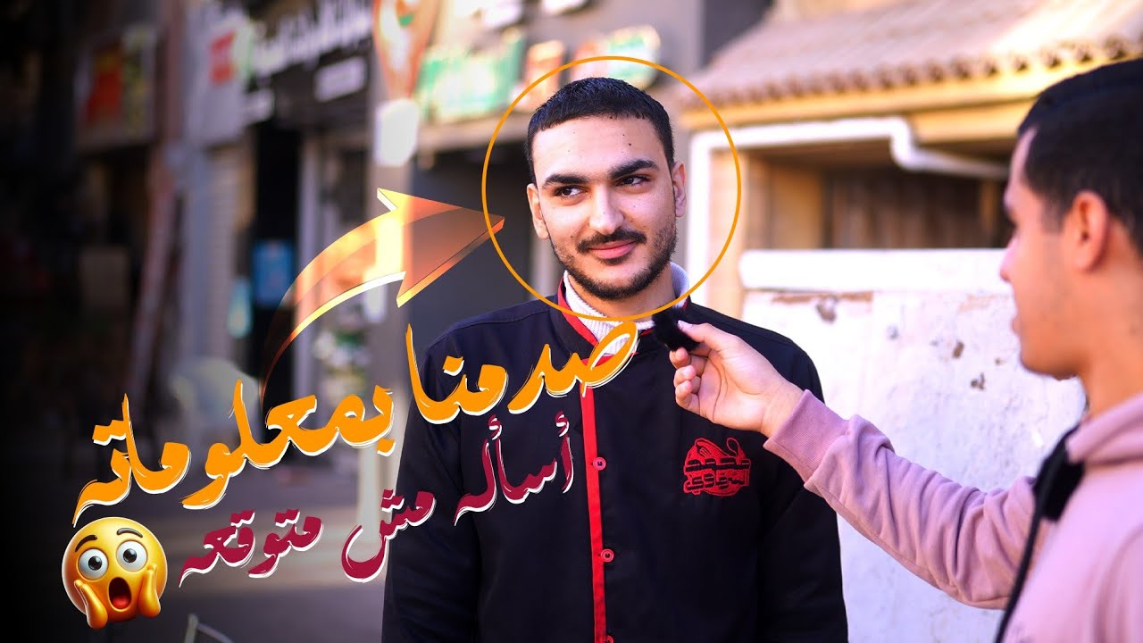 بصمة🫆 في شوارع مصر | مسابقة الكل فيها فائز 🏆 