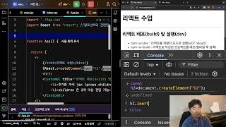 js import export, react