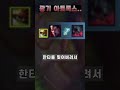 진짜 광기를 만난 가찌 광기ㅋㅋ【반전 포함】