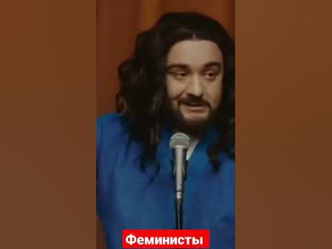 Александр Лурье - Феминисты - YouTube