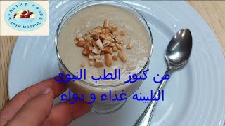 10 أمراض مزمنة تعالجها التلبينة: كنز من الطب النبوي