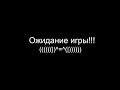 Красота под тетрис, расслабон