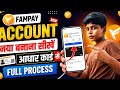 Fampay Account Create | Banaye | Fampay Account Kaise Banaye Fampay | How To Open FamPay Account