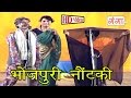 Bhojpuri nautanki  leja gavanwa mai  bhojpuri hit song 2016 