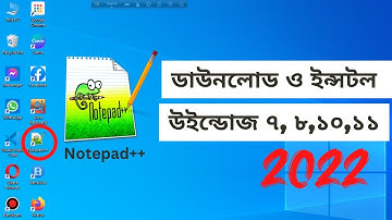 How to Download and Install Notepad++ on Windows 7,8,10,11 - Bangla Tutorial 2022 !