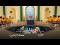 سریال محله گل و بلبل فصل ۱ قسمت ۹۰ Flower And Nightingale Neighborhood S01E90 