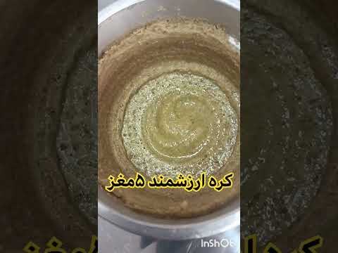 کره پنجم مغز بادام درختی بادام هندی فندق پسته گردو کره بادام زمینی کره گیری