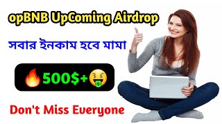 OpBNB Upcoming Airdrop সবার ইনকাম হবে Guide Step By Step for 500$ Free Crypto Airdrop in Bangla 2023