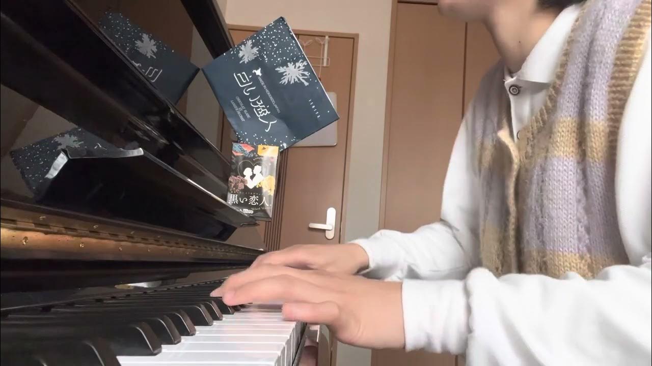 白い恋人/サニーデイ・サービス YouTube