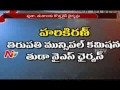 10 IAS officers transferred in AP