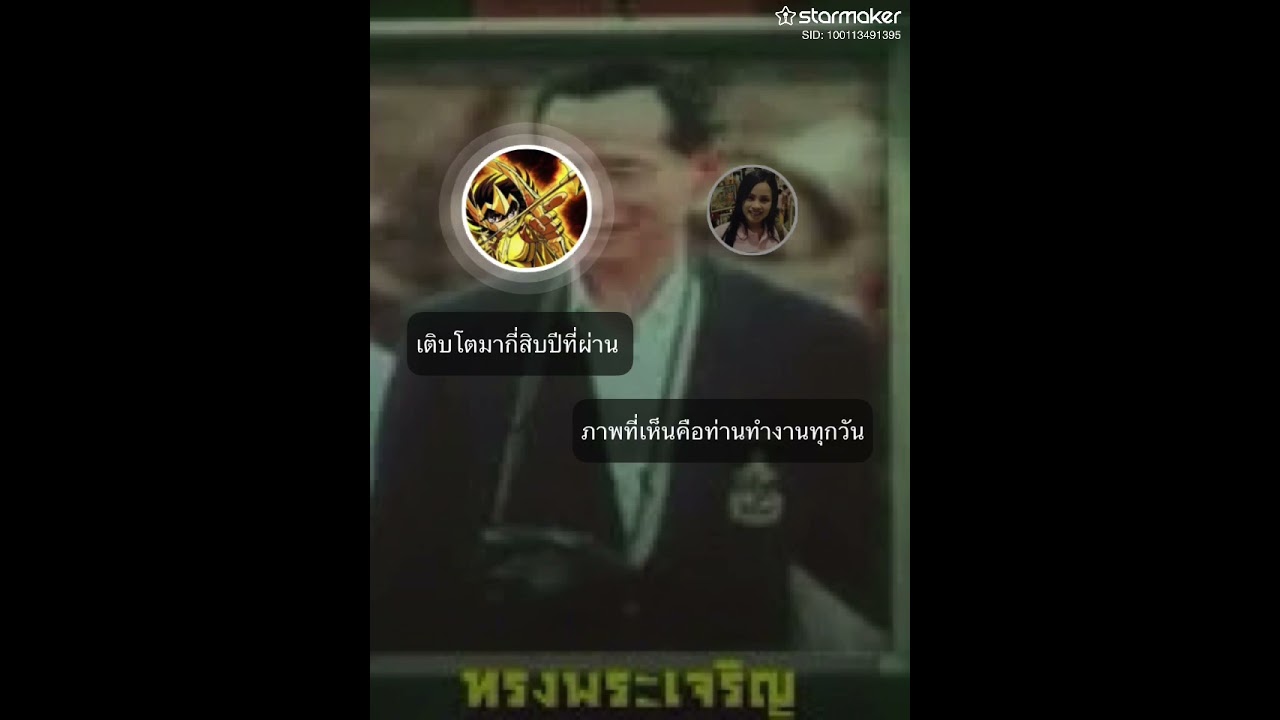 รูปที่มีทุกบ้าน Cover พ่อร้องกับน้องอะตอม 🇺🇸🇺🇸🇺🇸