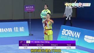 刀法绝伦,摄人心魂!常志昭男子刀术第一,看得让人热血沸腾