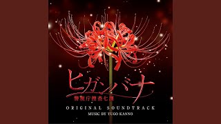 Higanbana (MAIN THEME)