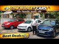 குறைந்த விலையில் Hyundai i20 | Tata Zest | Hyundai Verna | Honda Amaze