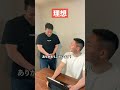 【理想と現実】ベンチャー企業のボーナス事情 #Shorts