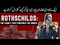 Gen Z Discussion on Rothschilds, Banking Power &amp; Global Economy Myths | The Discussion Table: Ep 10