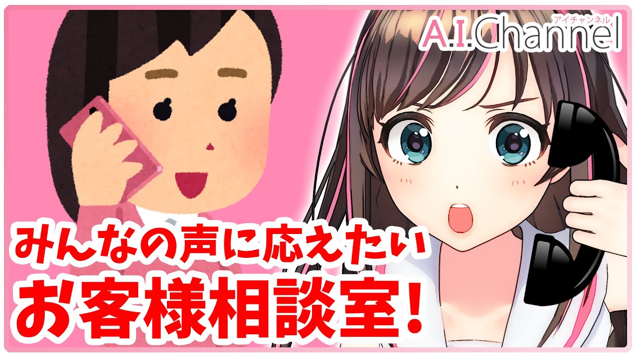 Kizuna Ai株式会社のスタッフ情報まとめ キズナーズリンク キズナアイちゃん達の応援ブログ Kizuna Ai株式会社のスタッフ情報まとめ キズナーズリンク キズナアイちゃん達の応援ブログ