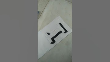 How to draw easy 3D floating calligraphy art - Art (with pencil calligraphy art)