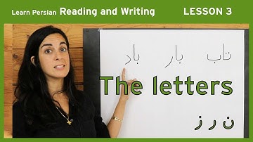 Lesson 3- Learn Persian / Farsi Reading & Writing - (Chai and Conversation Read / Write Course)