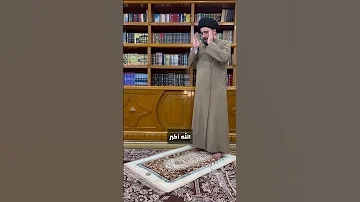 تعلم صلاة الصبح باسهل طريقة السيد صادق المروج ياصاحب الزمان 