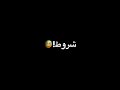 تصميم مقطع فيديو عن بنت خالتي 