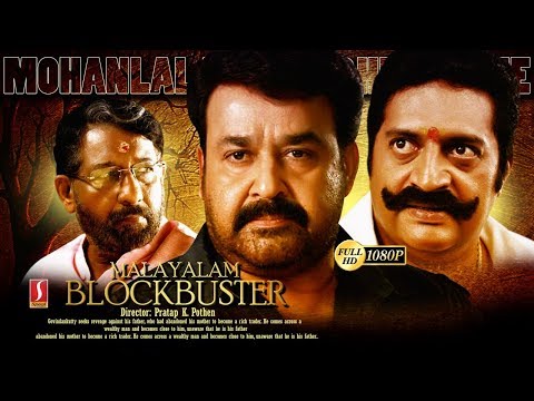 (mohanlal)-action-movies-1080-malayalam-romantic-movie-1080-family-entertainer-movie-upload