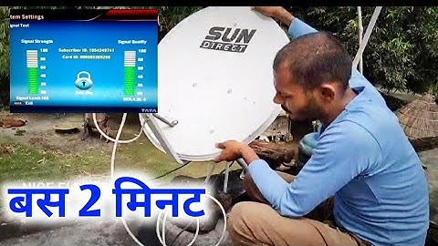 Tata sky signal & antenna setting | tata sky ka signal kaise set kare | signal problem solution