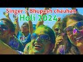 New holi rasiya 2024  maan ki pyari ri   bhupesh chauhan    2024