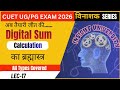 ।Complete Concept of Digital Sum &amp; their Use | Ultracalc Calculation। CUET EXAM 2026 विनाशक SERIES। 