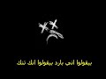 باشا اعتمد