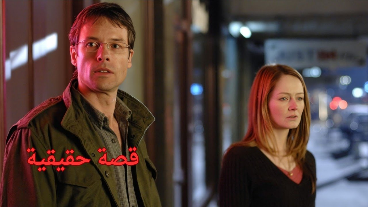 عن قصة حقيقية لبنـت بتختفي في ظروف غامضة واهلها بيدوروا عليها وبيتصدموا باللي حصلها / ملخص فيلم 