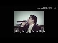 تعال البعد طول والقلب ذاب هنيال القعد يم أهلا ساعه mp3