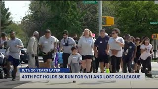 49th Precinct officers, families participate in 5K to remember colleagues, victims of 9/11
