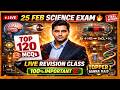 Class 10th Science Top 120 MCQs | 100% Important Questions 🔥 Final Revision LIVE | Board Exam 2026