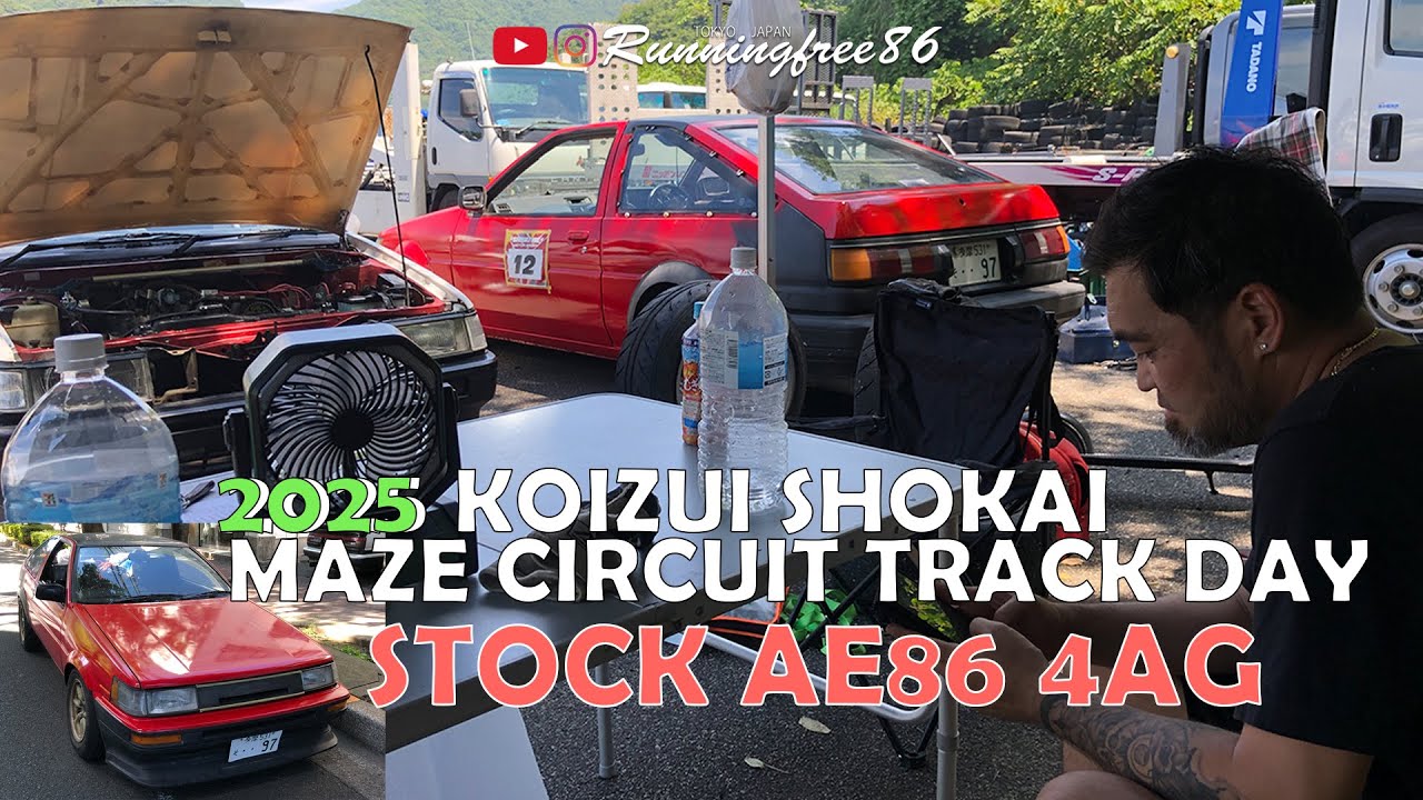 【AE86 4AG】2025 小泉商会×シバタイヤグリップ＆ドリフト祭り｜快適エアコン付き通勤号（無音ドリフト）