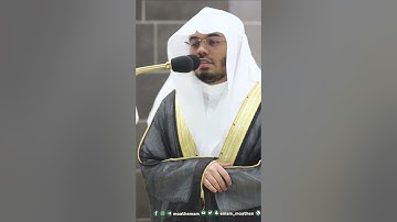 أفمن شرح الله صدره للإسلام ~ تلاوة بديعة الشيخ ياسر الدوسري تهجد رمضان 1444هـ - التلاوة كاملة بالوصف