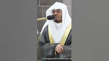 أفمن شرح الله صدره للإسلام ~ تلاوة بديعة الشيخ ياسر الدوسري تهجد رمضان 1444هـ - التلاوة كاملة بالوصف