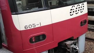 今日撮影‼️京急600形605編成　エアポート急行羽田空港行き　逗子、葉山駅にて到着