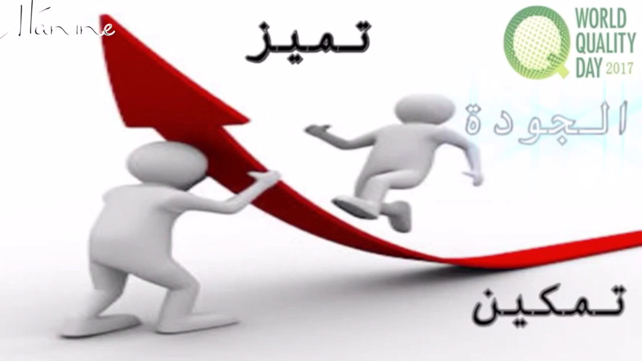 التعليم باللغة