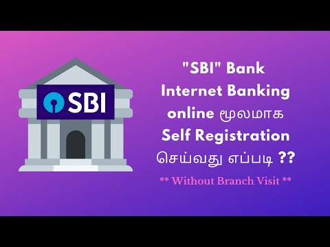 SBI Internet Banking Online Self Registration (without branch visit) in Tamil |  @How To - In Tamil