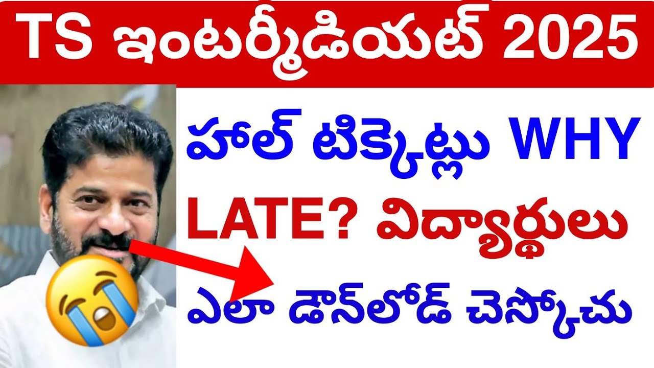 Ts hall tickets Update 2025 How to Download💯 || Inter Hall Tickets Update today 💯