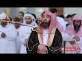 Most beautiful emotional  quran recitation in the world 2019 by sheikh muhammad al luhaidan   awaz