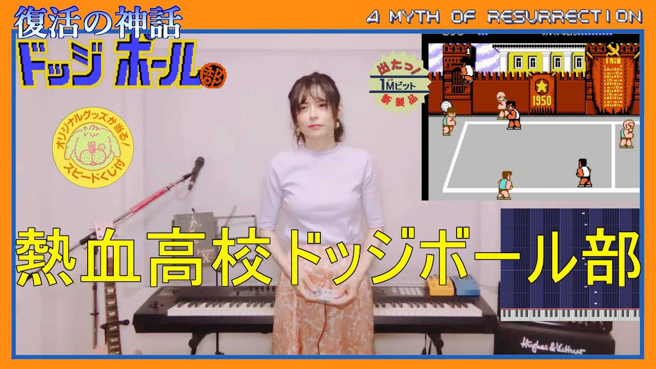 ★楽譜/パロディウスだ/神話からお笑いへ/ピアノ&キーボード/ゲーム ☆楽譜/パロディウスだ/神話からお笑いへ/ピアノ&キーボード/ゲーム