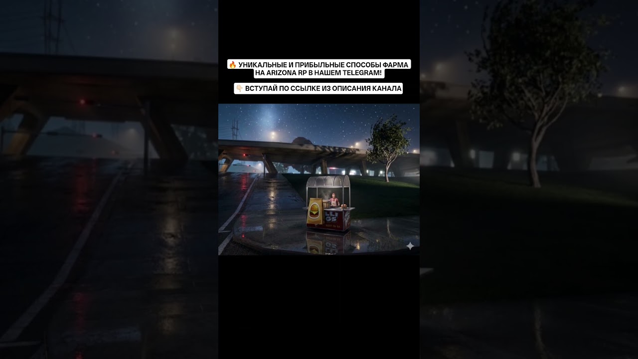 ☝🏻 УСПЕШНЫЕ ИГРОКИ ARIZONA RP! #shorts #arizonarp #аризонарп #samp #самп #gta #гта #gtasamp #гтасамп