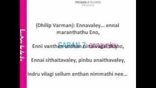 Ennavaley Ennai with Lyrics - Ennavaley (Saran Z)