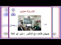 البرنامج الاذاعى الشهير عازم ولا معزوم جيهان طلعت تستضيف الدكتور منير أبو العلا استاذ جراحة الأورا البرنامج الاذاعى الشهير عازم ولا معزوم جيهان طلعت تستضيف الدكتور منير أبو العلا استاذ جراحة الأورا